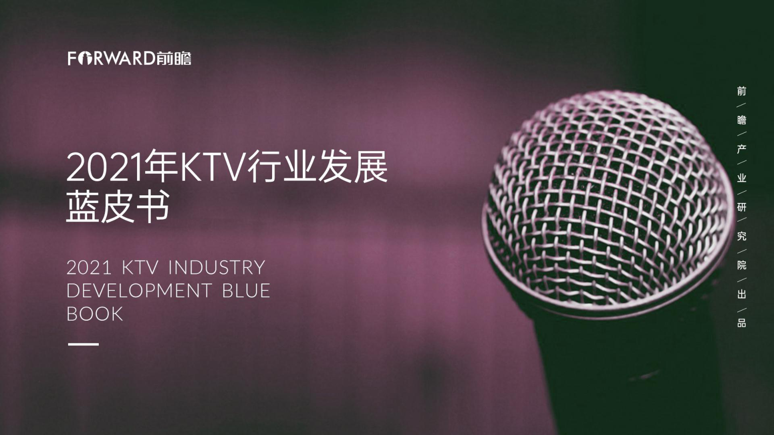 KTV|2026年代表文档截图