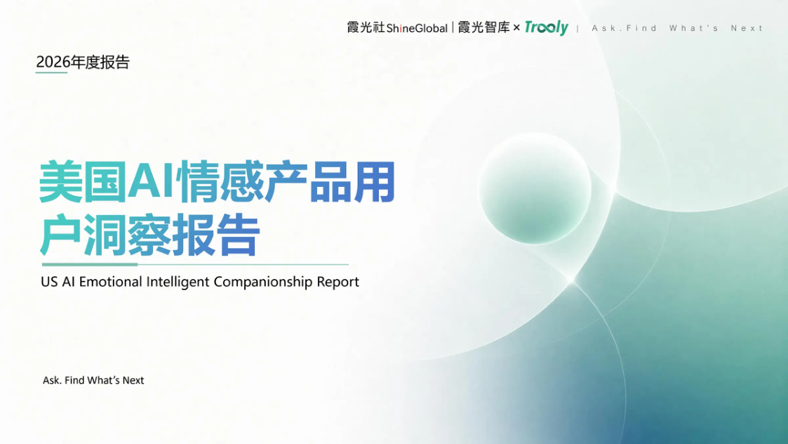 用户｜2026年代表文档截图